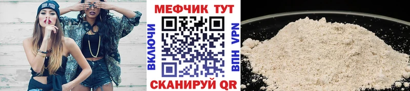 Магазины продажи наркотиков Новочеркасск mega ССЫЛКА MDMA ГАШ Меф Альфа ПВП