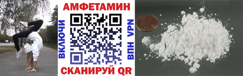 Амфетамин Розовый  Новочеркасск 