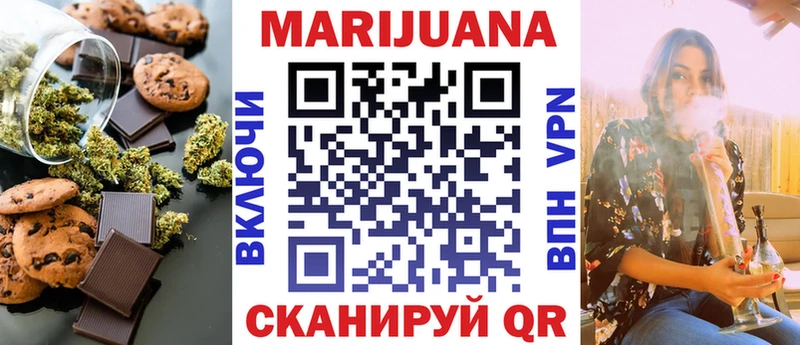 дарнет шоп  Новочеркасск  Canna-Cookies конопля 
