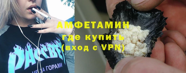 прущий лед Аркадак