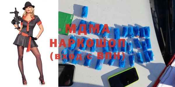 мдпв Армянск