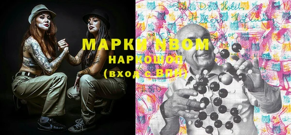 мдпв Армянск