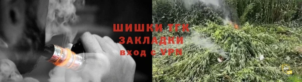 прущий лед Аркадак