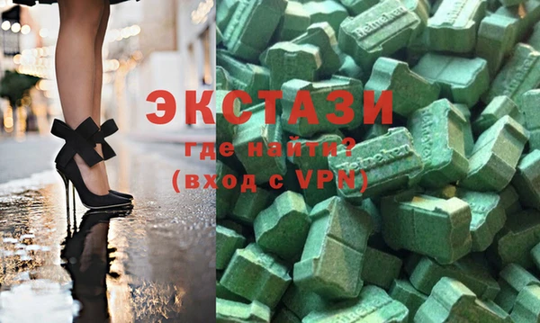 мдпв Армянск