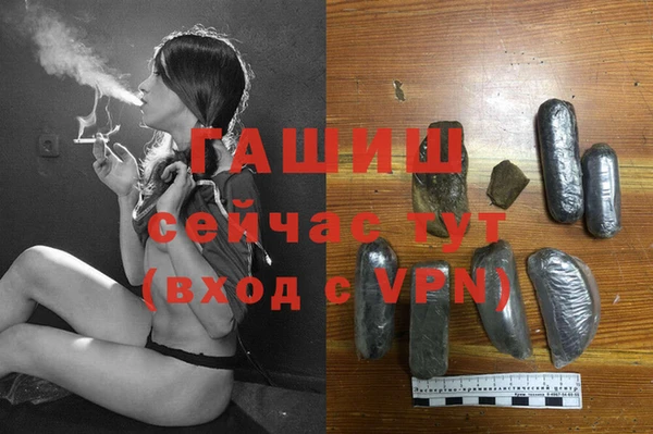 прущий лед Аркадак