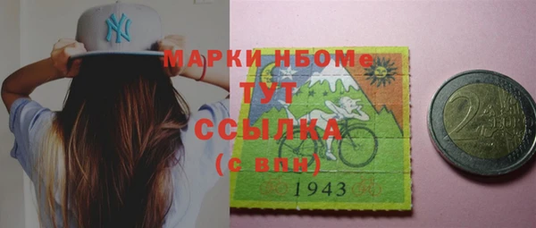 прущий лед Аркадак