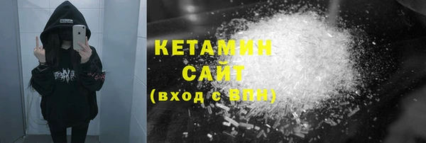 прущий лед Аркадак