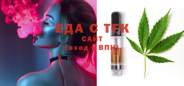 прущий лед Аркадак
