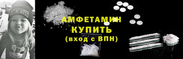 прущий лед Аркадак