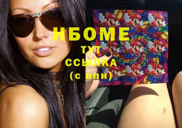 мдпв Армянск
