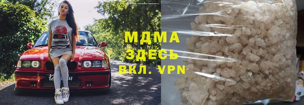 прущий лед Аркадак