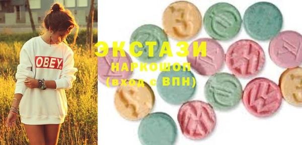 мдпв Армянск