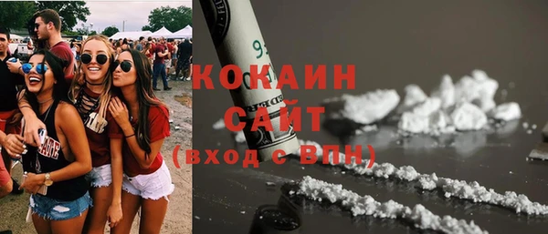 прущий лед Аркадак