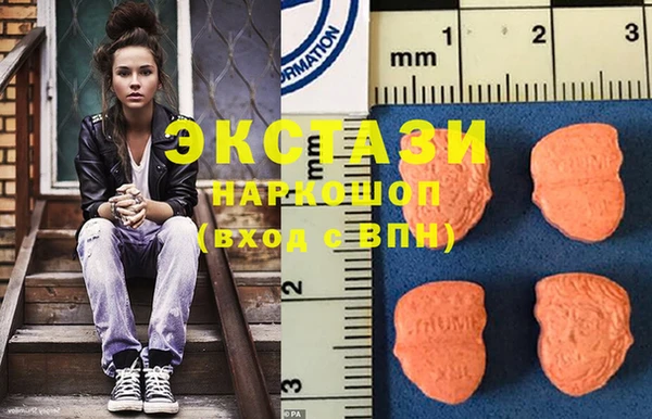 прущий лед Аркадак