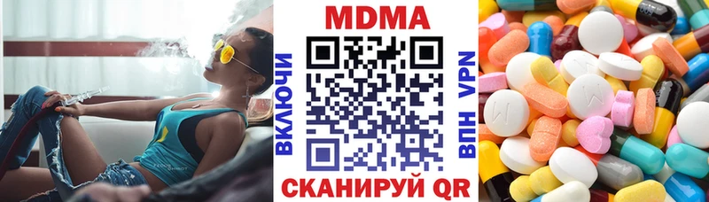 MDMA VHQ  Новочеркасск 