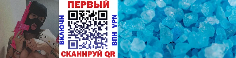 KRAKEN зеркало  Новочеркасск  Метамфетамин винт 