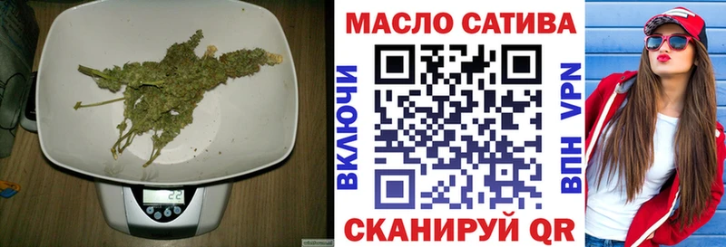 ТГК концентрат  купить наркотик  Новочеркасск 